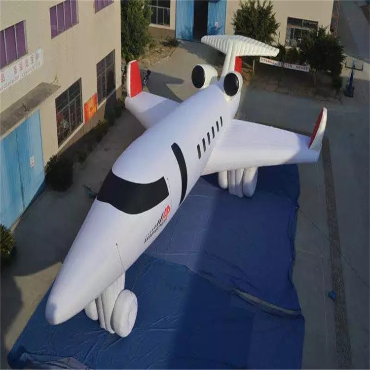 麻章充气模型飞机